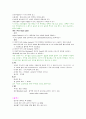정상신생아case study입니다 12페이지