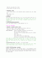 정상신생아case study입니다 13페이지