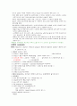 정상신생아case study입니다 14페이지