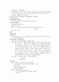 정상신생아case study입니다 16페이지