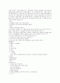 정상신생아case study입니다 18페이지