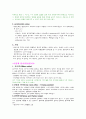 정상신생아case study입니다 19페이지
