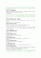 정상신생아case study입니다 20페이지