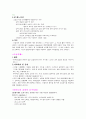 정상신생아case study입니다 22페이지