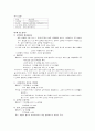 정상신생아case study입니다 26페이지