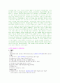 정상신생아case study입니다 27페이지
