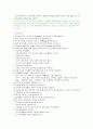 정상신생아case study입니다 29페이지
