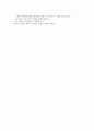정상신생아case study입니다 30페이지