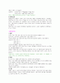 신생아 병동입니다. 2페이지