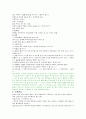 신생아 병동입니다. 7페이지