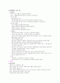 신생아 병동입니다. 10페이지