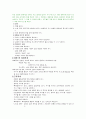 신생아 병동입니다. 11페이지