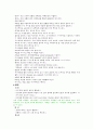 신생아 병동입니다. 12페이지
