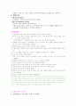 신생아 병동입니다. 13페이지