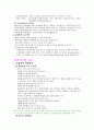 신생아 병동입니다. 15페이지