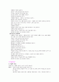 신생아 병동입니다. 16페이지