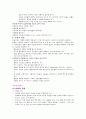 신생아 병동입니다. 17페이지