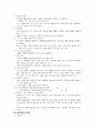 신생아 병동입니다. 18페이지