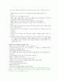 신생아 병동입니다. 19페이지