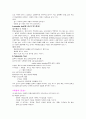 신생아 병동입니다. 22페이지