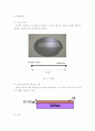 마이크로 채널 6페이지