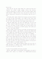 마이크로 채널 9페이지