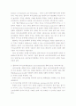마이크로 채널 10페이지