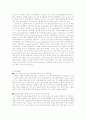 수소 에너지 이용기술 37페이지