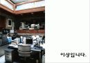 건축가 김수근(파워포인트) 31페이지