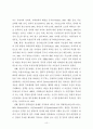 지방선거 투표율에 영향을 미치는 요인  - 구조방정식 모형분석을 중심으로 - 5페이지