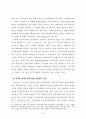 지방선거 투표율에 영향을 미치는 요인  - 구조방정식 모형분석을 중심으로 - 6페이지
