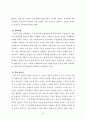 지방선거 투표율에 영향을 미치는 요인  - 구조방정식 모형분석을 중심으로 - 8페이지