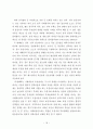 지방선거 투표율에 영향을 미치는 요인  - 구조방정식 모형분석을 중심으로 - 19페이지