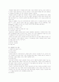 낮병원에 대해서 7페이지