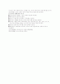 IHBD(Intra Hepatic Bile Duct) Stone : 간내담관담석에 대하여 2페이지