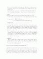 [생활과학과(의류패션)] 학습이론 중 고전적 조건화와 조작적 조건화에 대한 비교 논의 13페이지