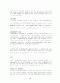 학습이론 중 고전적 조건화와 조작적 조건화에 대한 비교 논의 5페이지
