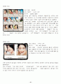 [광고론]참이슬 처음처럼 광고분석  12페이지