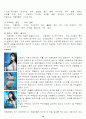 [광고론]참이슬 처음처럼 광고분석  16페이지