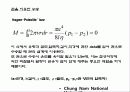 에너지의 효율적 이용 13페이지