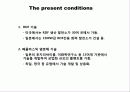 재생 에너지 10페이지