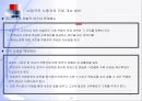 비정규직 실태와 관리방안 13페이지
