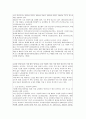 노인의 가정 내 안전사고 예방교육  16페이지
