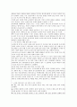 노인의 가정 내 안전사고 예방교육  17페이지