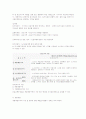 국토의 계획및 이용에 관한 법률 13페이지