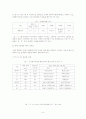 구역개편 6페이지