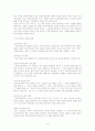 구역개편 10페이지