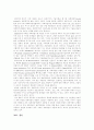 [사회복지][사회복지서비스][사회복지환경][사회복지정책][사회복지체계][복지][복지사]사회복지(사회복지서비스)의 개념, 발전과 사회복지환경 변화를 통해 본 사회복지의 전문성과 윤리성 분석 19페이지