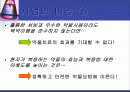 QI 발표 자료 [ 복약 지도 서비스를 통한 환자 만족도 조사 ]  2페이지