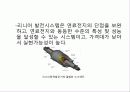 수소이용 기술 11페이지